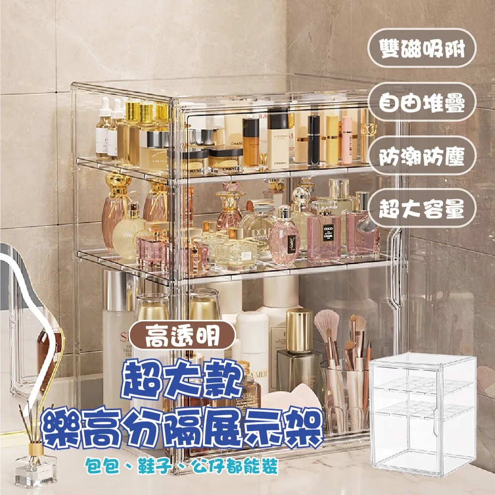 樂高透明展示盒【三層】1入