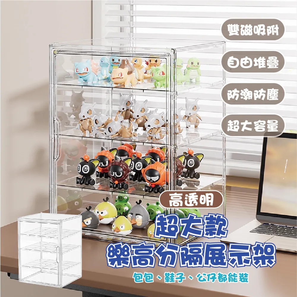 樂高透明展示盒【四層】1入