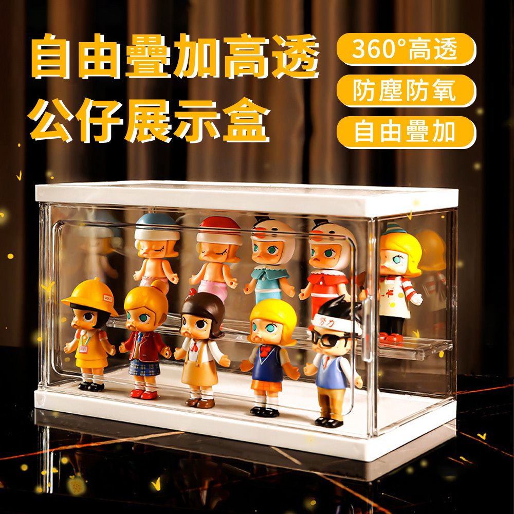 ONEbay 自由疊加盲盒公仔透明展示盒 加寬加大扭蛋模型公仔盒 玩具收納展示架 高透防塵娃娃收納盒展示櫃