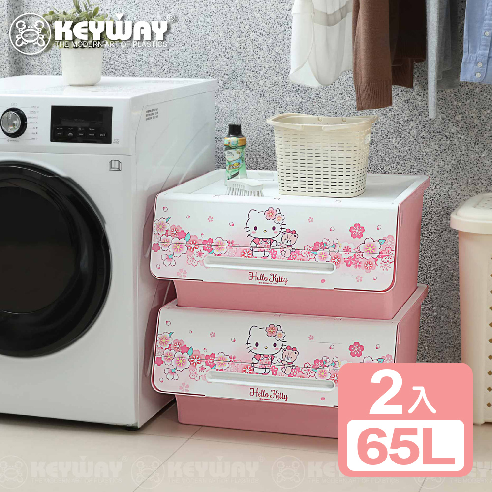 《KEYWAY》Hello Kitty直取式收納箱65L-2入