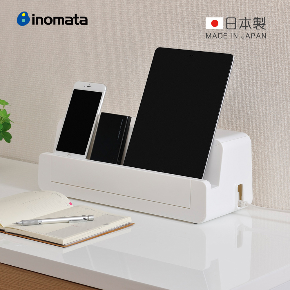 【日本INOMATA】日本製多功能平板手機充電架/集線收納盒-多色可選