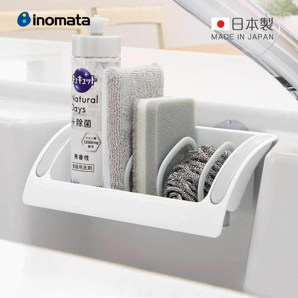 【日本INOMATA】日本製雙吸盤可調分隔式海綿瀝水架