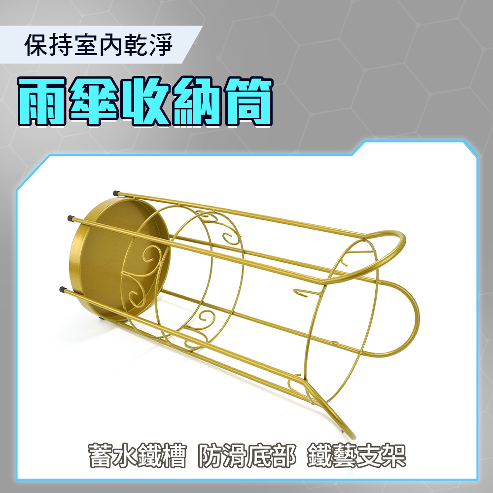 185-AR3 雨傘收納筒