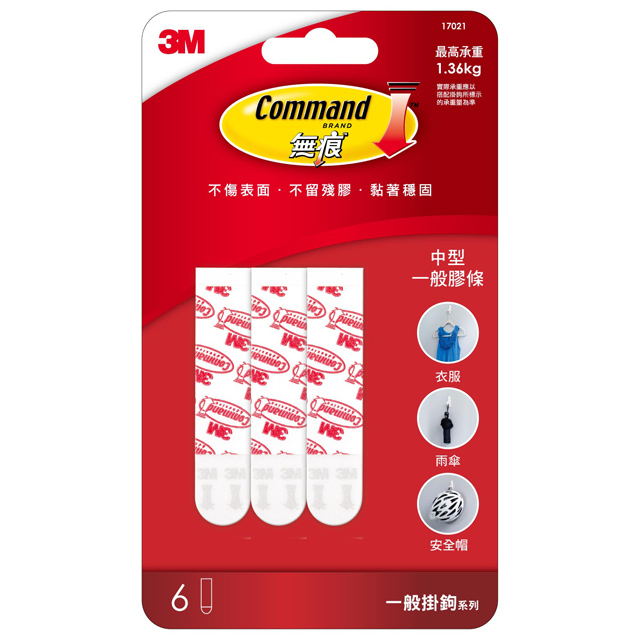 3M 無痕中型掛鉤替換膠條/2入