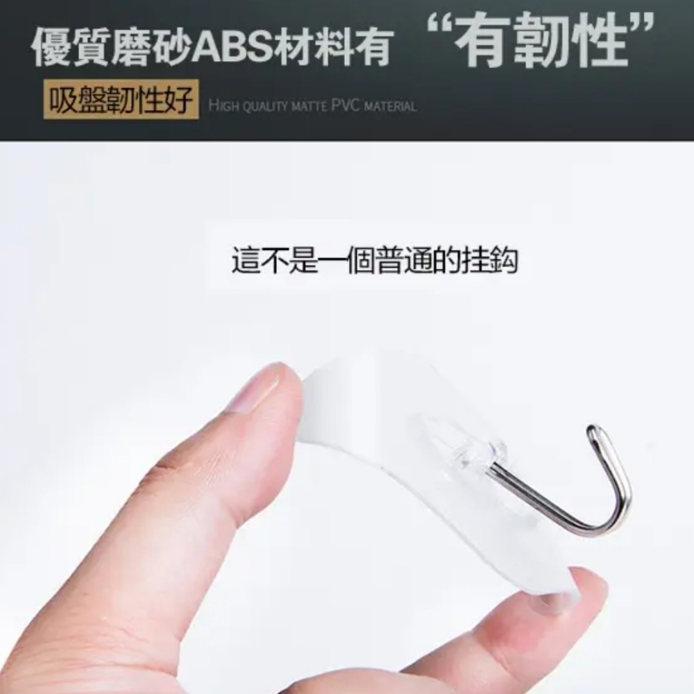 【強迫牢固】強力免釘不鏽鋼無痕掛勾20入 三層抗壓設計 全面完全防水
