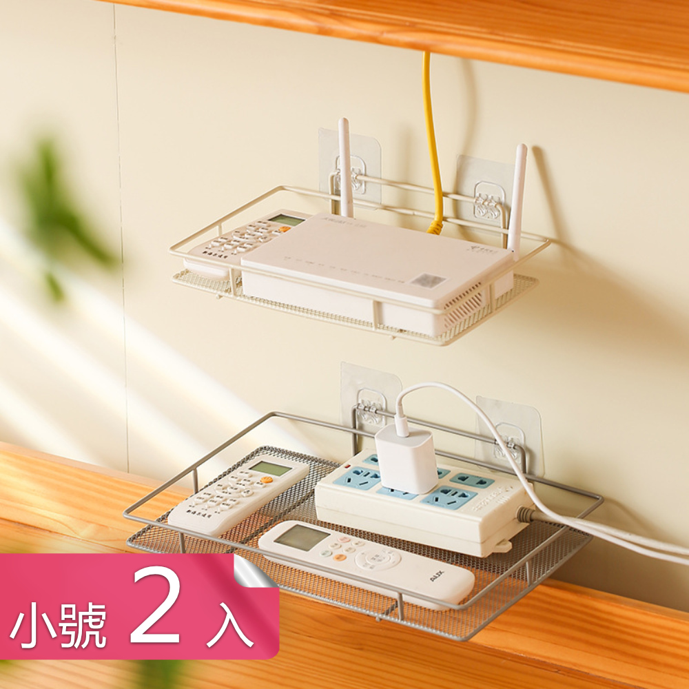 【茉家】金屬易散熱材質路由器壁掛架-小號2入