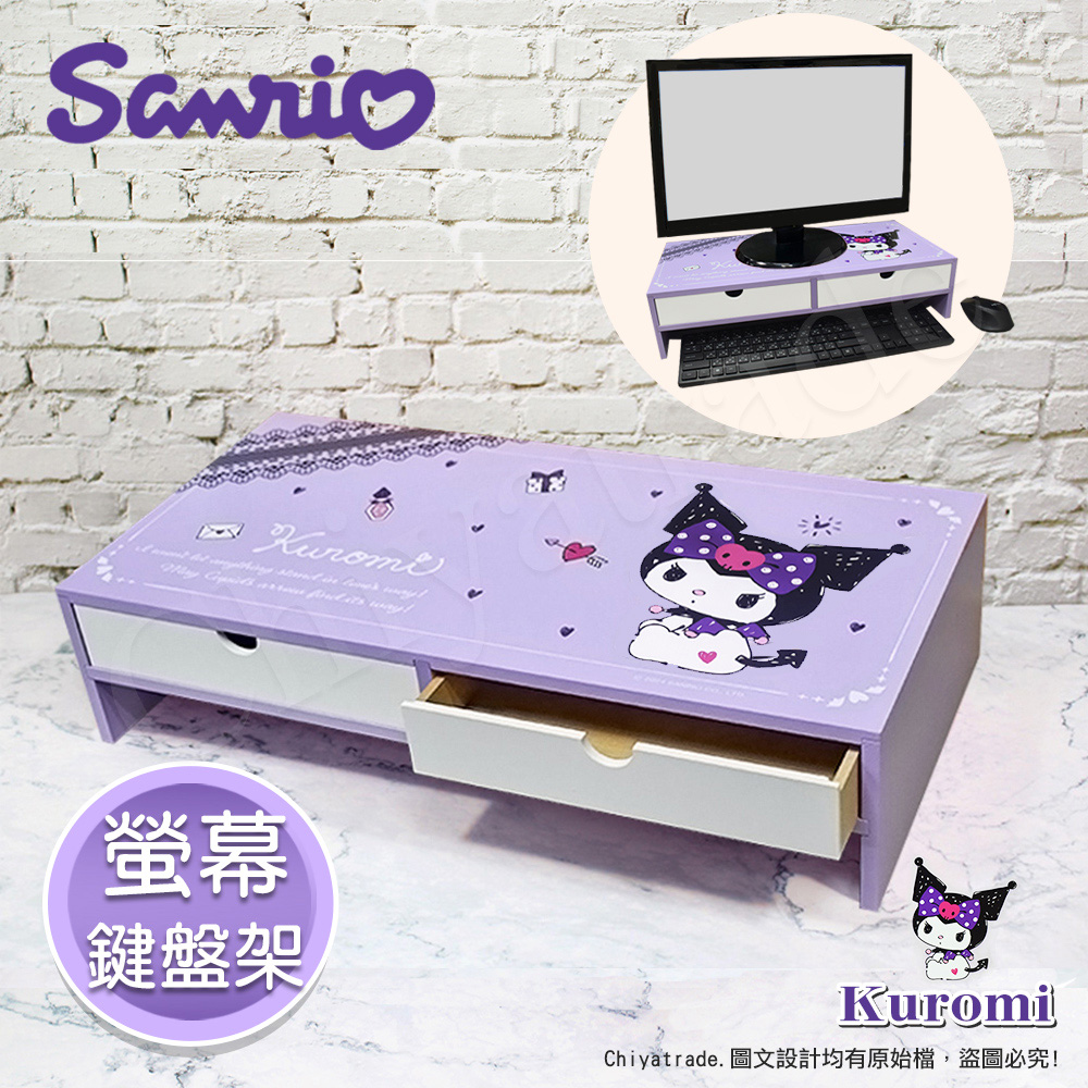 【百科良品】Kuromi酷洛米 愛神邱位元 電腦螢幕架 鍵盤架 桌上收納(正版授權臺灣製)