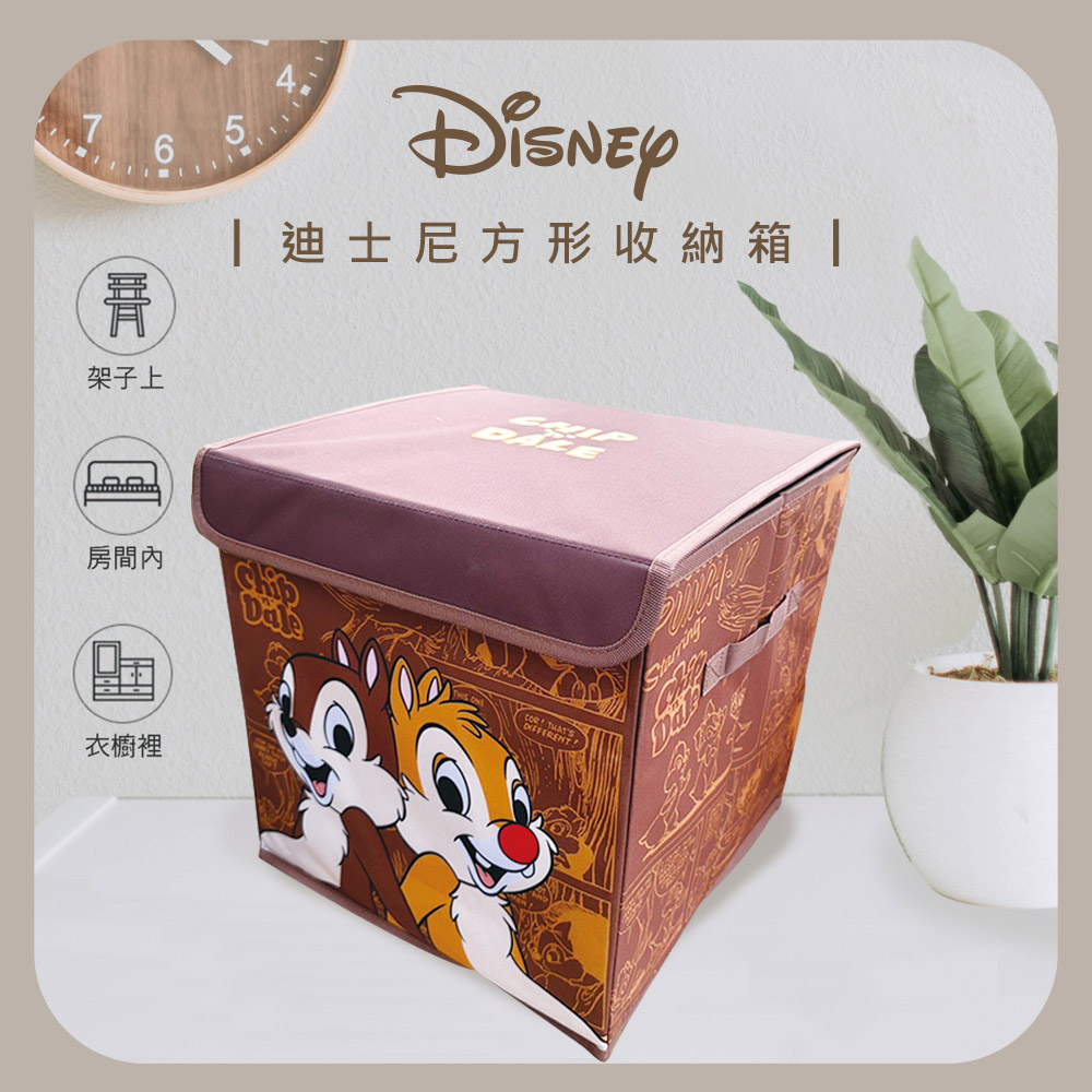 【Disney迪士尼】麻布收納箱/方形摺疊收納箱/收納盒-2入組