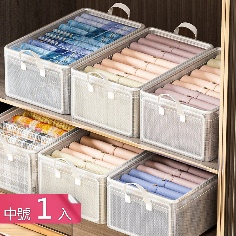 【茉家】鋼架結構可折疊堆放衣物收納箱-中號1入