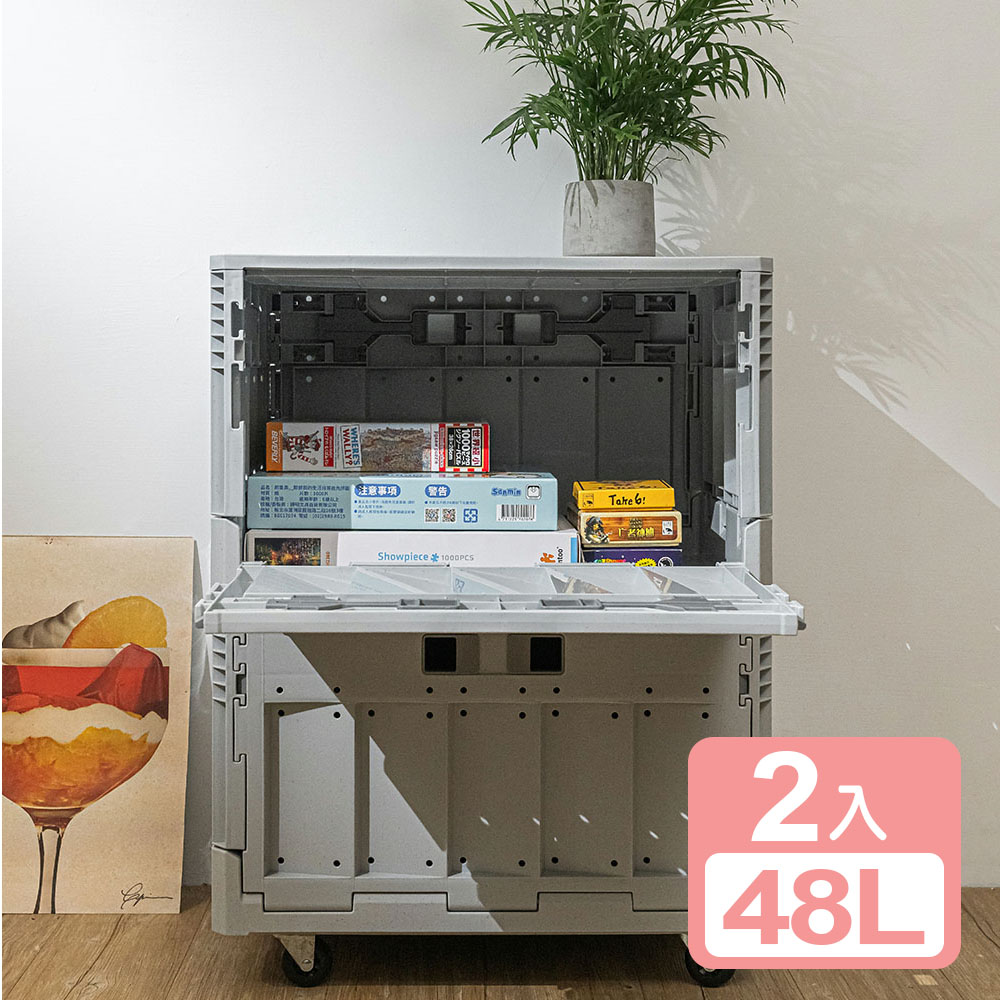 《真心良品x樹德》清水模摺疊收納箱48L -2入
