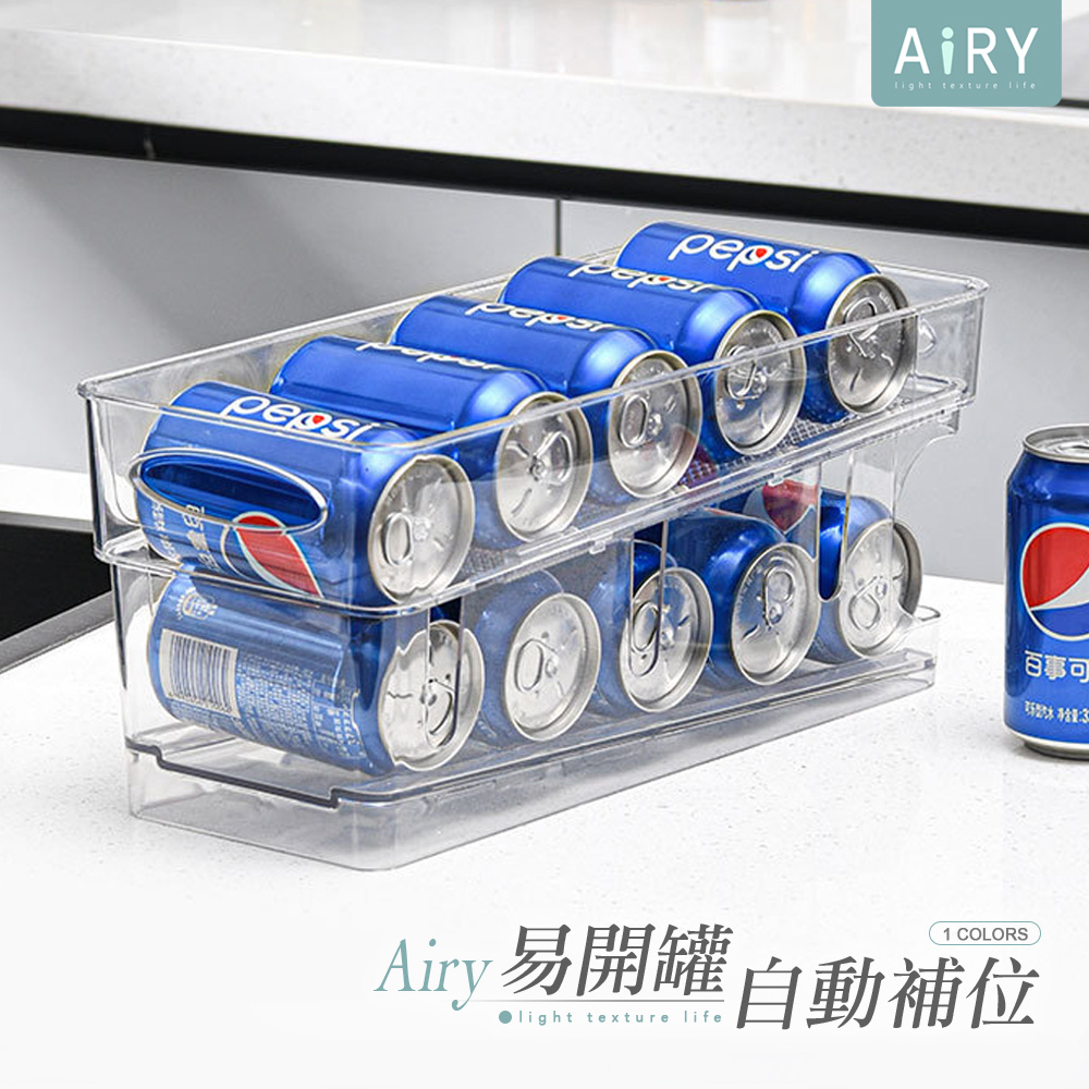 【AIRY】雙層罐裝飲料啤酒收納盒