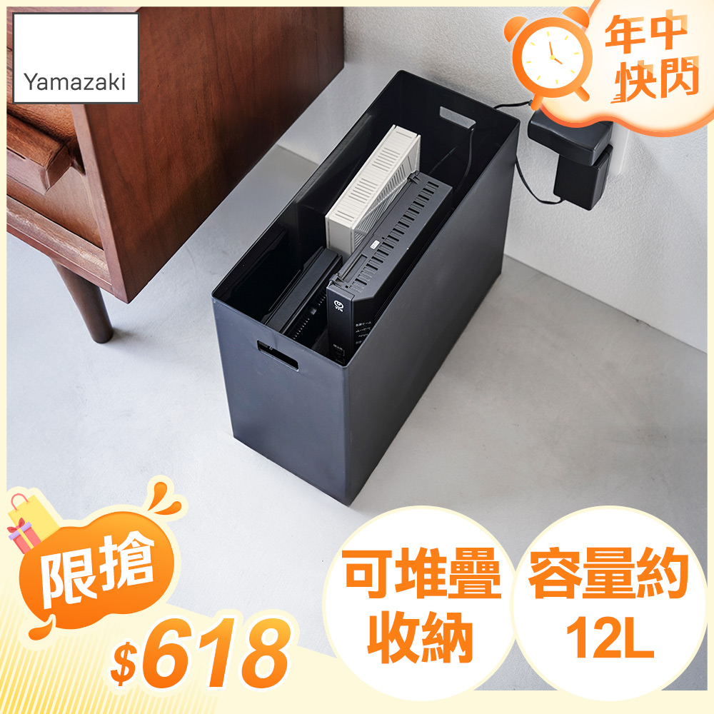 日本【YAMAZAKI】tower追加用收納盒-(黑)L