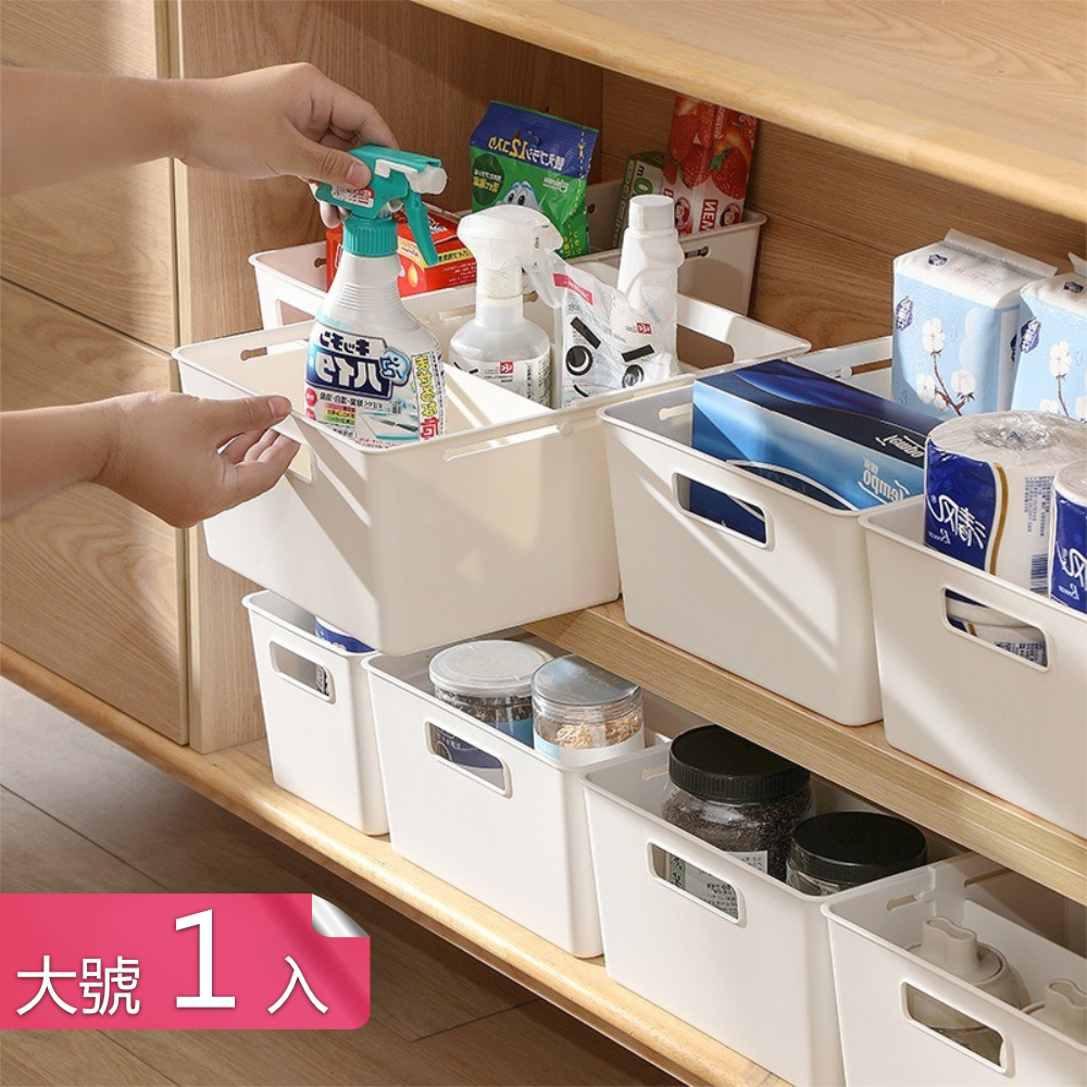 【茉家】魔術空間可伸縮分隔收納盒-大號1入