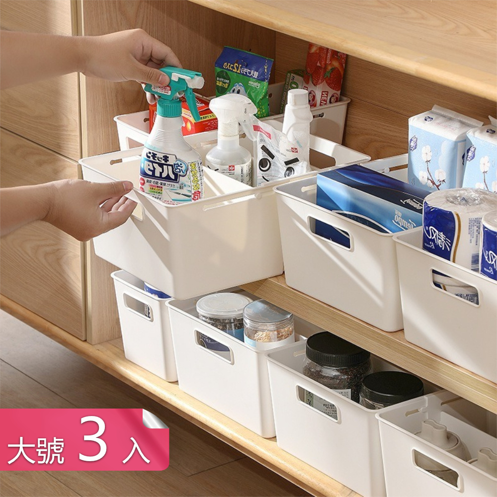【茉家】魔術空間可伸縮分隔收納盒-大號3入