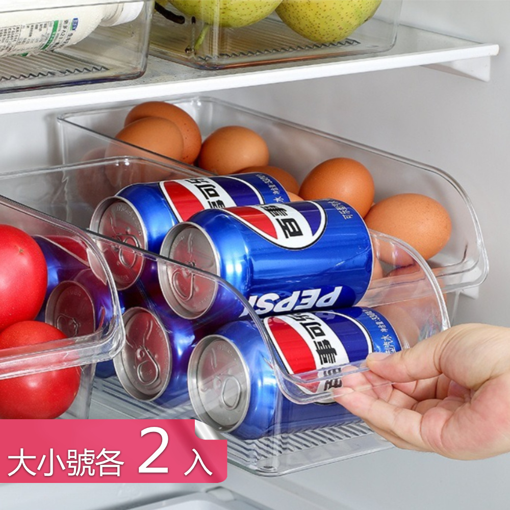 【荷生活】大開口存取便捷推拉順滑收納籃 抽拉式斜口PET材質冰箱收納盒-兩款各2入