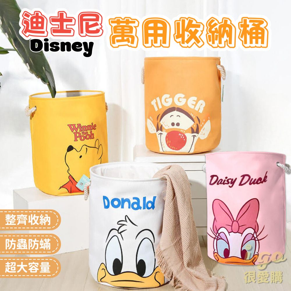 迪士尼棉麻萬用收納桶 圓形