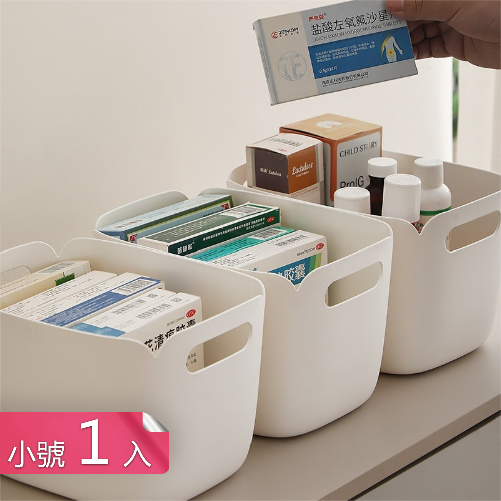 【荷生活】簡約方型自由搭配雙提手收納盒 輕鬆提拿易推拉可疊加置物盒-小號1入