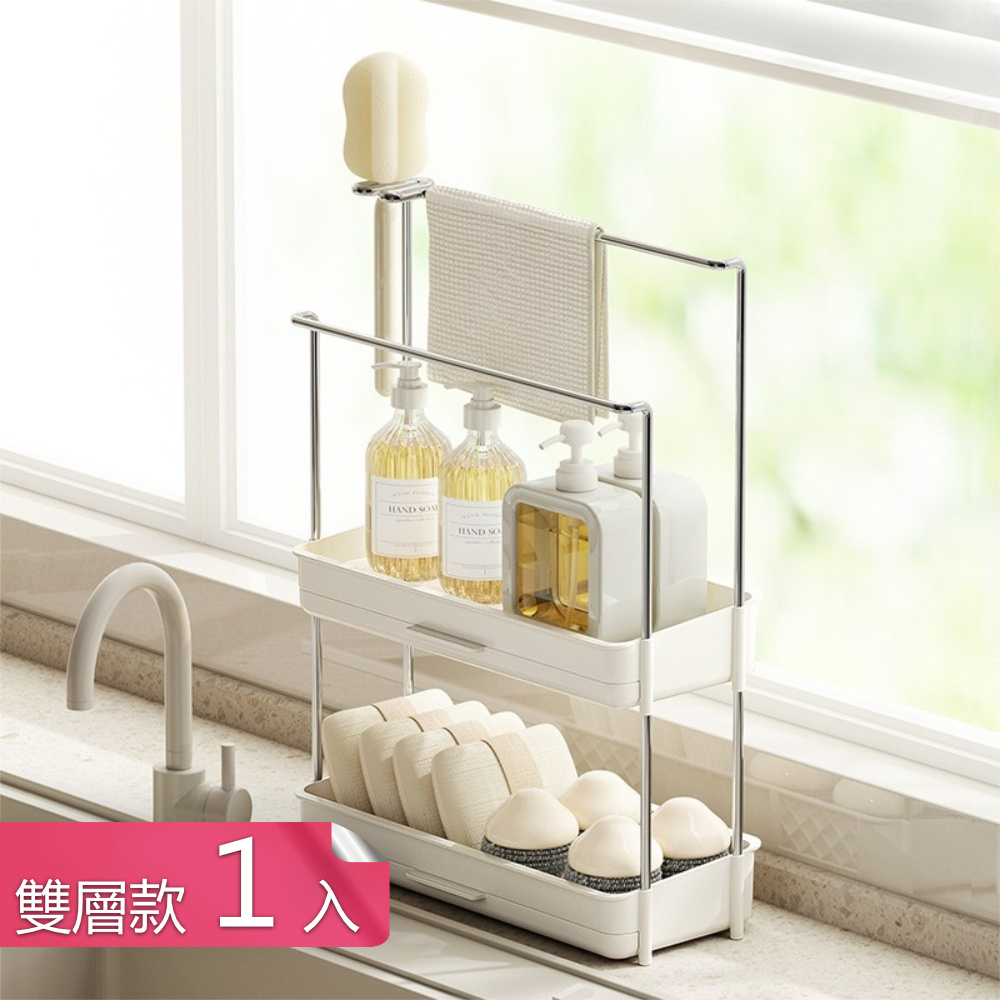 【荷生活】壁掛落地兩用防鏽收納架 通風乾爽不積水多層瀝水架-雙層1入