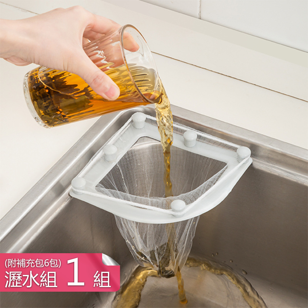 【茉家】30入組拋棄式水槽瀝水濾網-瀝水組+六包
