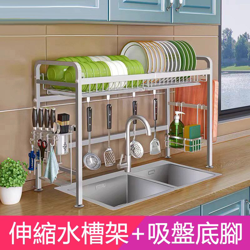 置物架 不鏽鋼伸縮水槽架 碗碟收納架-單層WB5Z