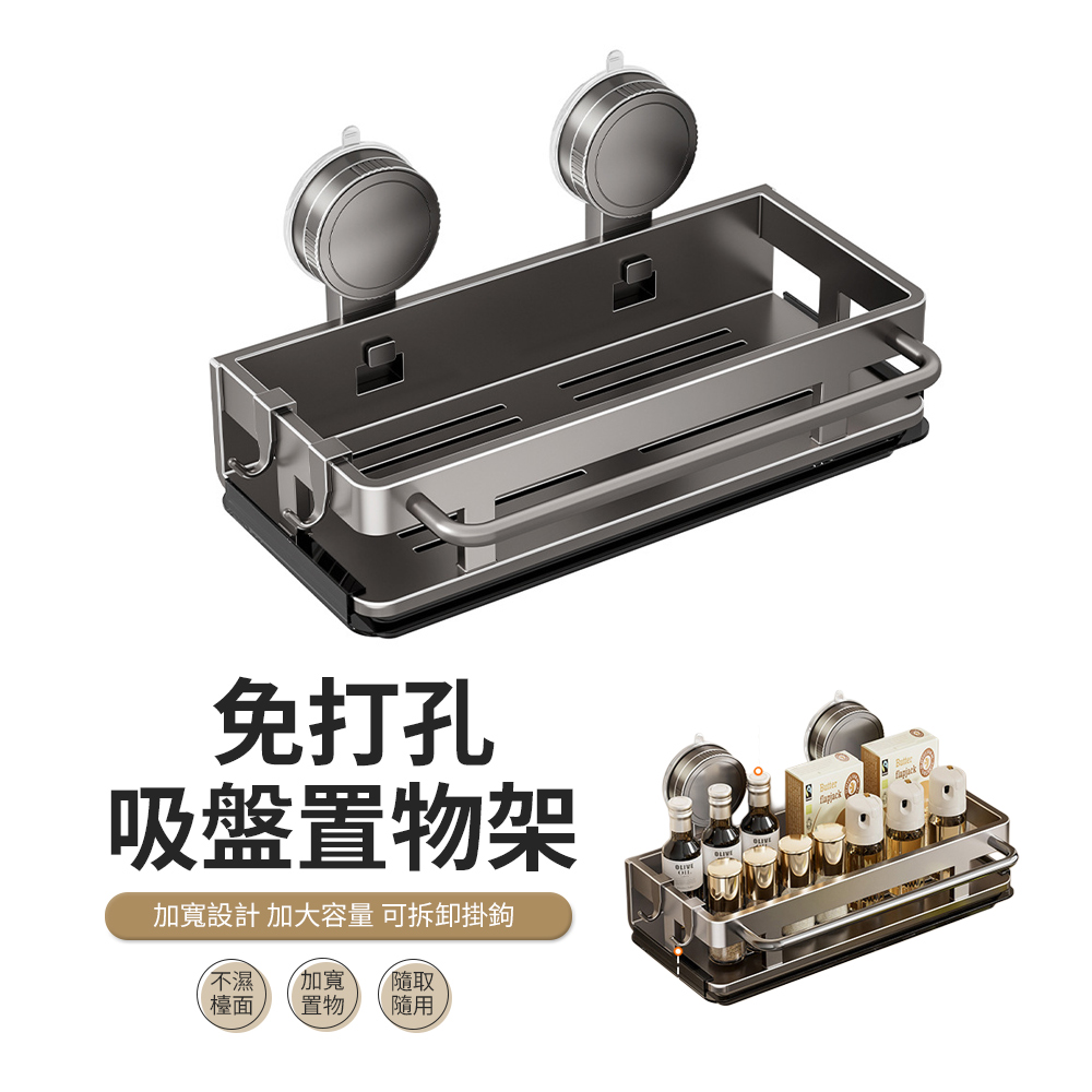 ACME 吸盤式壁掛水槽置物架 廚房收納架 瀝水架 抹布菜瓜布架