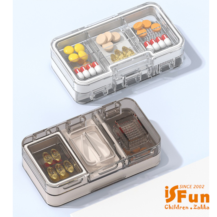 【iSFun】長方六格＊磨藥切藥三合一收納藥盒 顏色可選