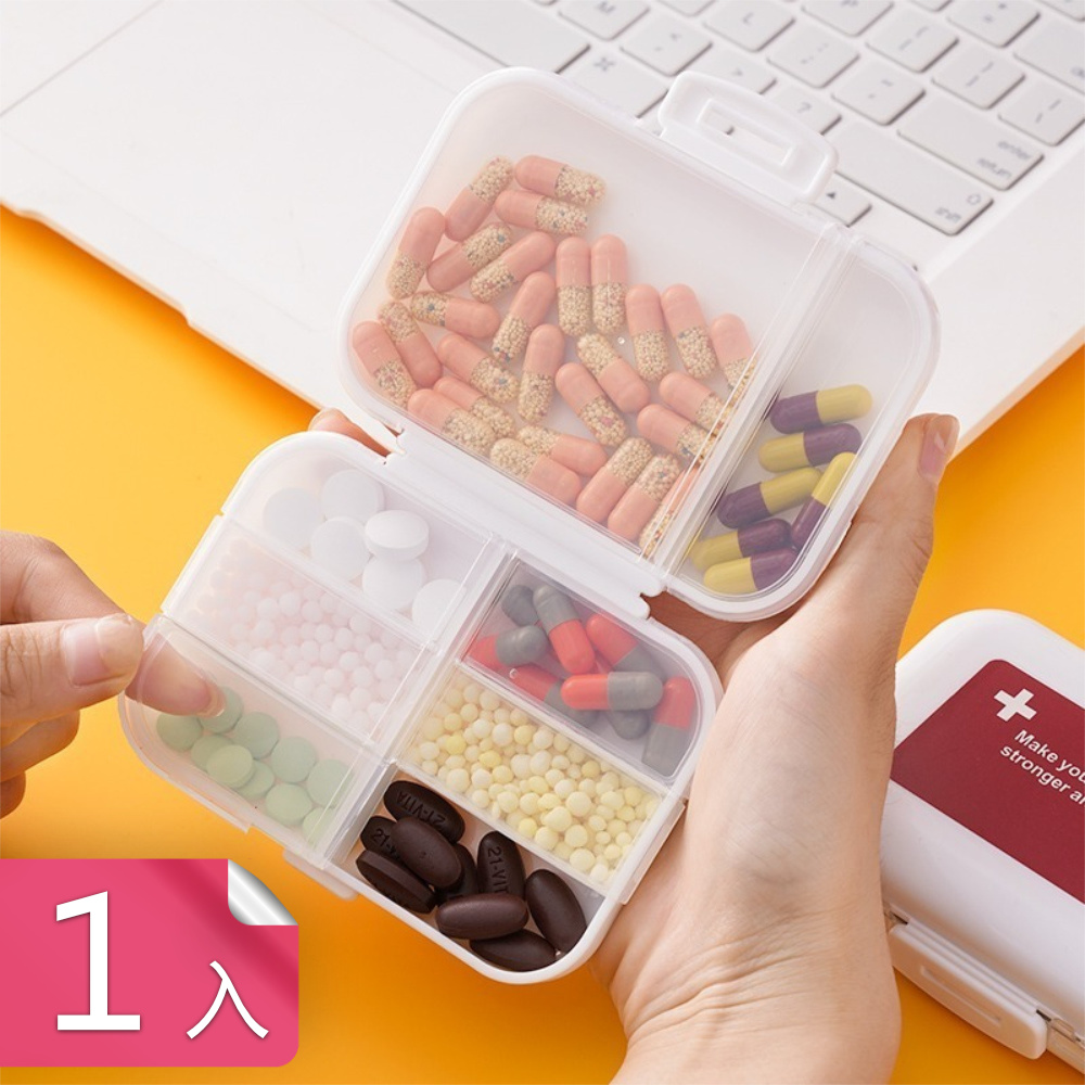 【茉家】安心材質食品級雙重密封分格小藥盒-1入