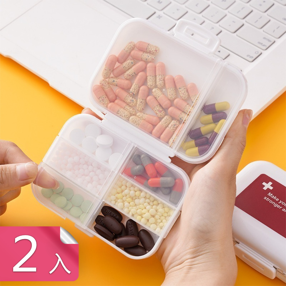 【茉家】安心材質食品級雙重密封分格小藥盒-2入