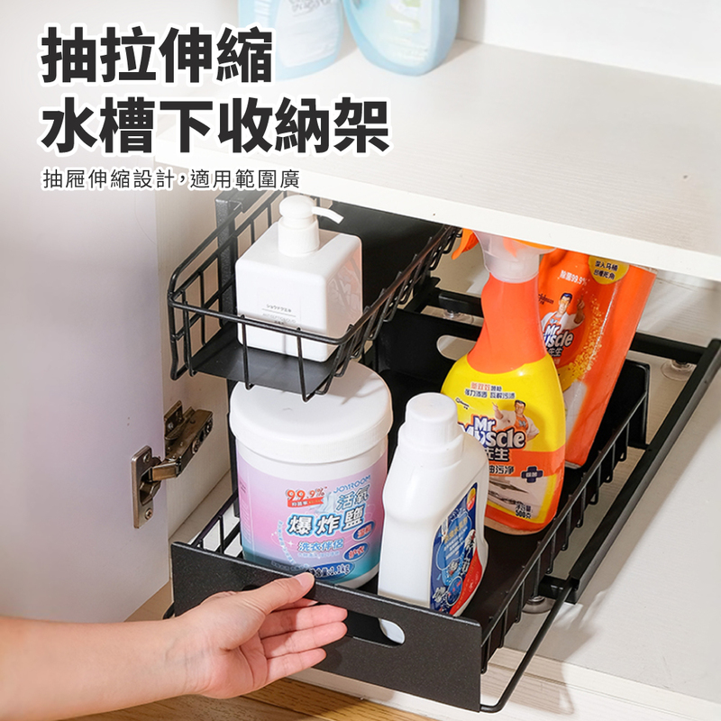 【好氣氛家居】雙層抽拉伸縮收納架/置物架