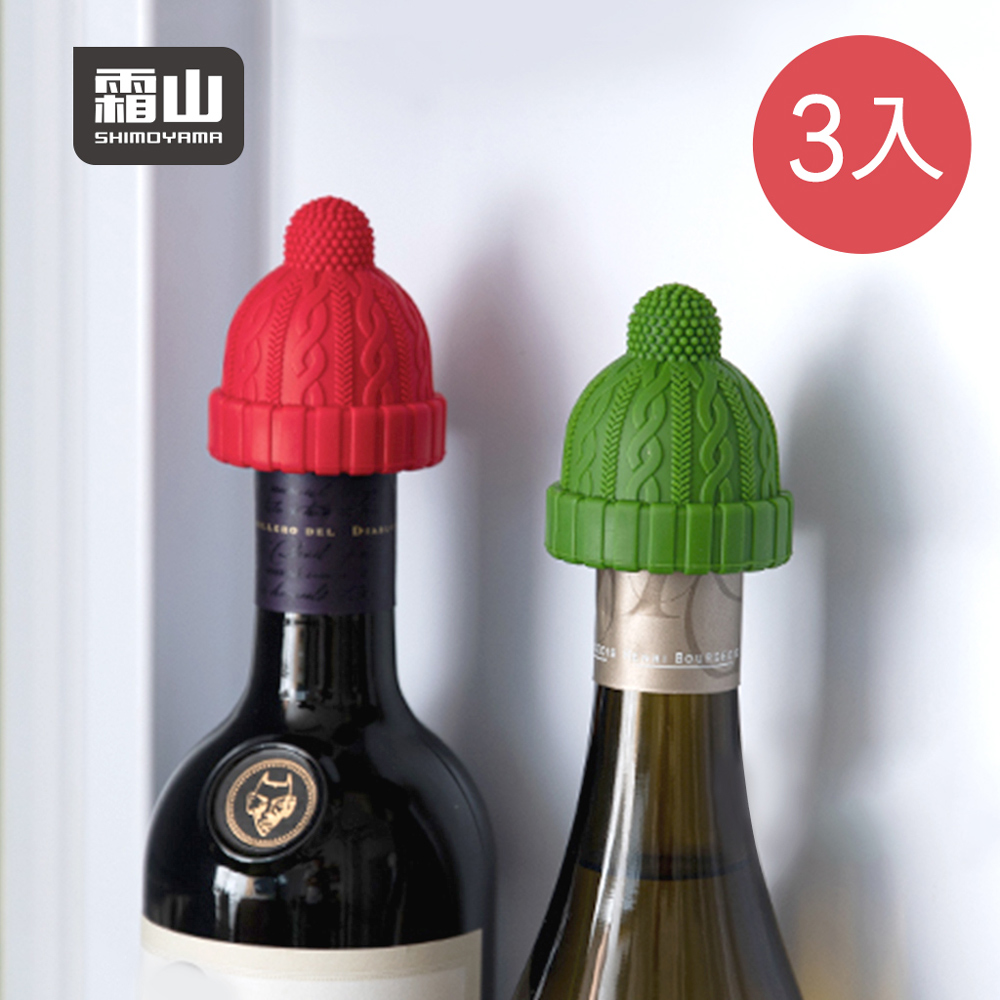 【日本霜山】小紅帽造型矽膠密封酒瓶塞-3入-多色可選