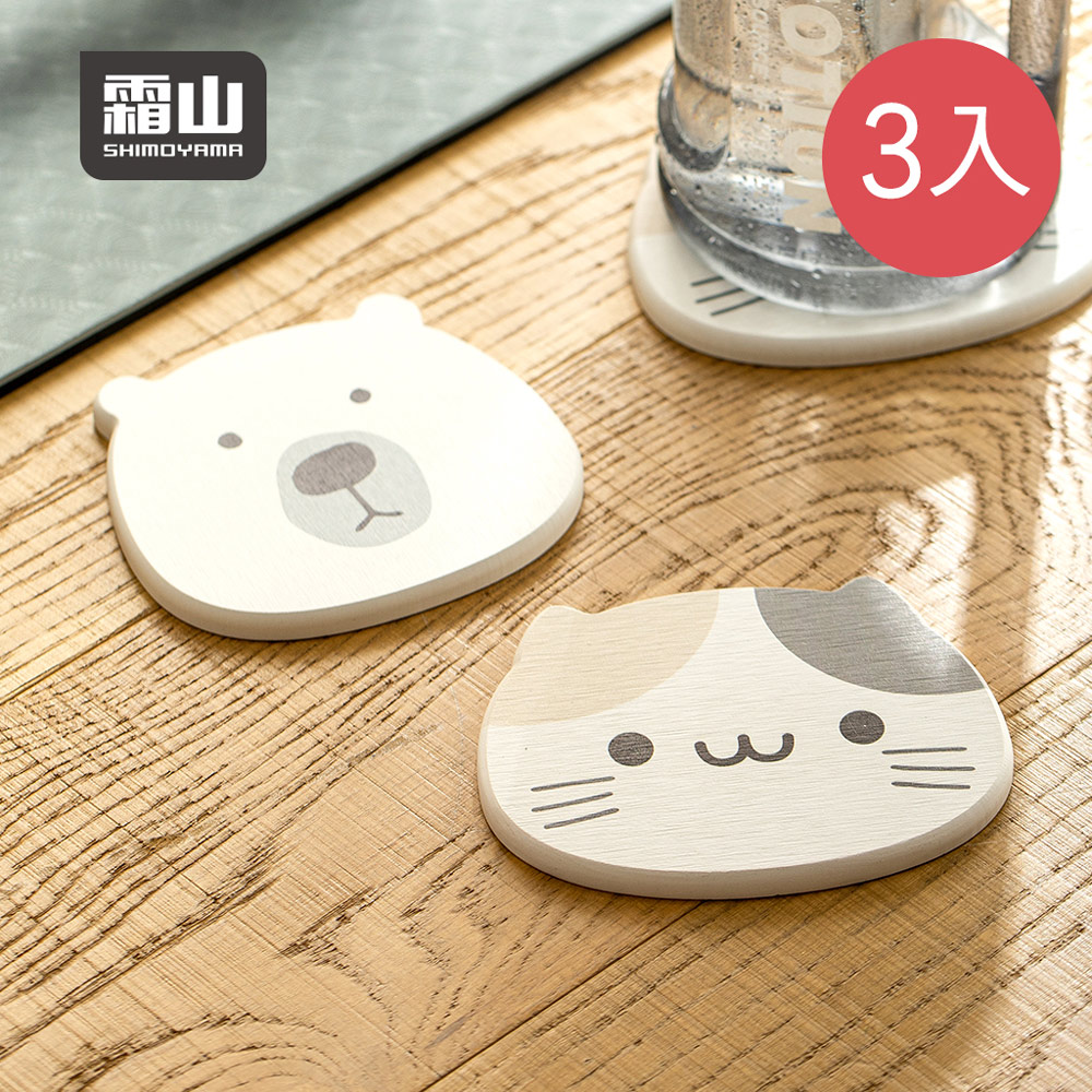 【日本霜山】動物造型吸水珪藻土杯墊/瀝水墊-3入