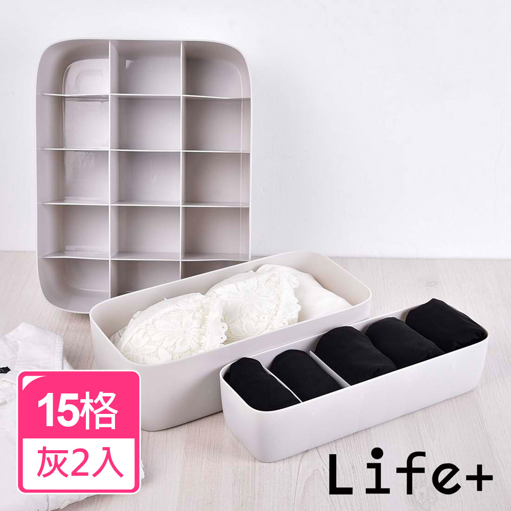 【Life+】分隔置物收納盒 15格灰色(2入組)