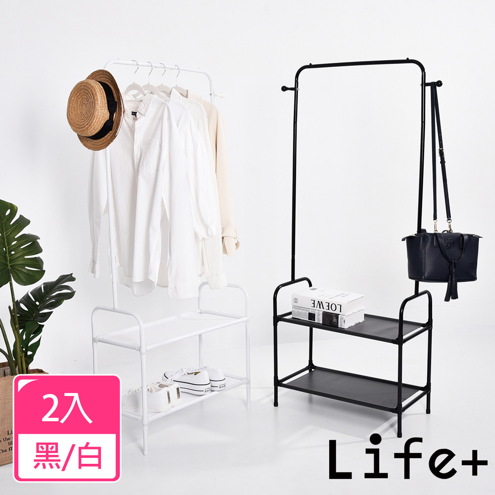 【Life+】日式簡約多功能雙層落地衣帽架/掛衣架/置物架2入/組_2色任選