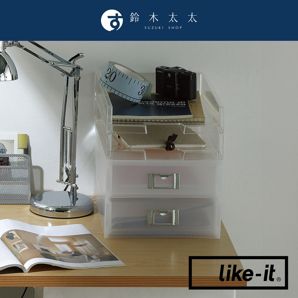【Like-it】自由搭配可疊式A4檔案收納盒 (長版)