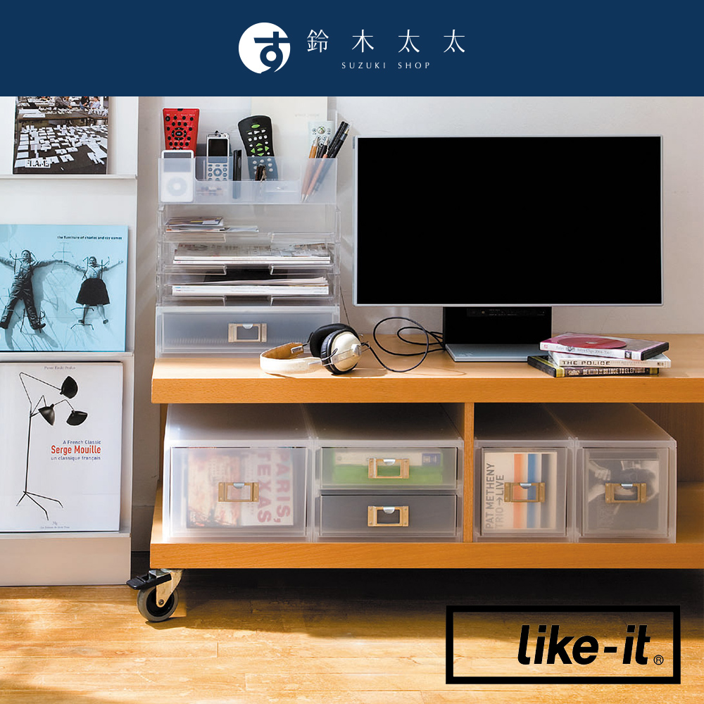 【Like-it】自由搭配可疊式防塵收納盒 (寬版)