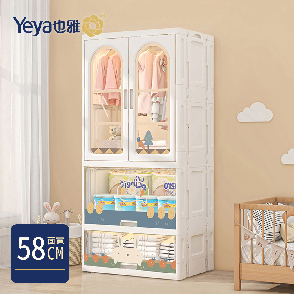 【Yeya也雅】58面寬速組型萌兔印花雙開門兒童衣櫃(1掀蓋+1抽屜)-多種花色可選