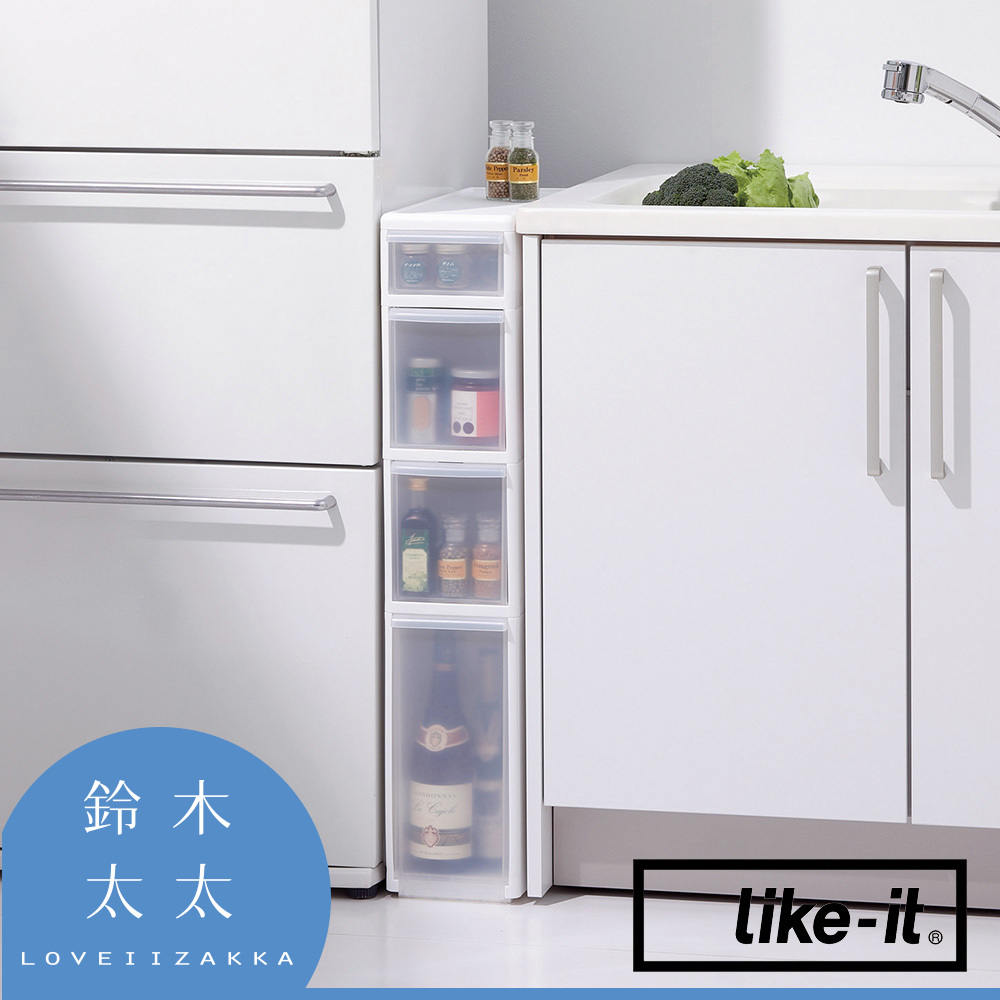 【Like-it】疊疊四抽夾縫收納櫃