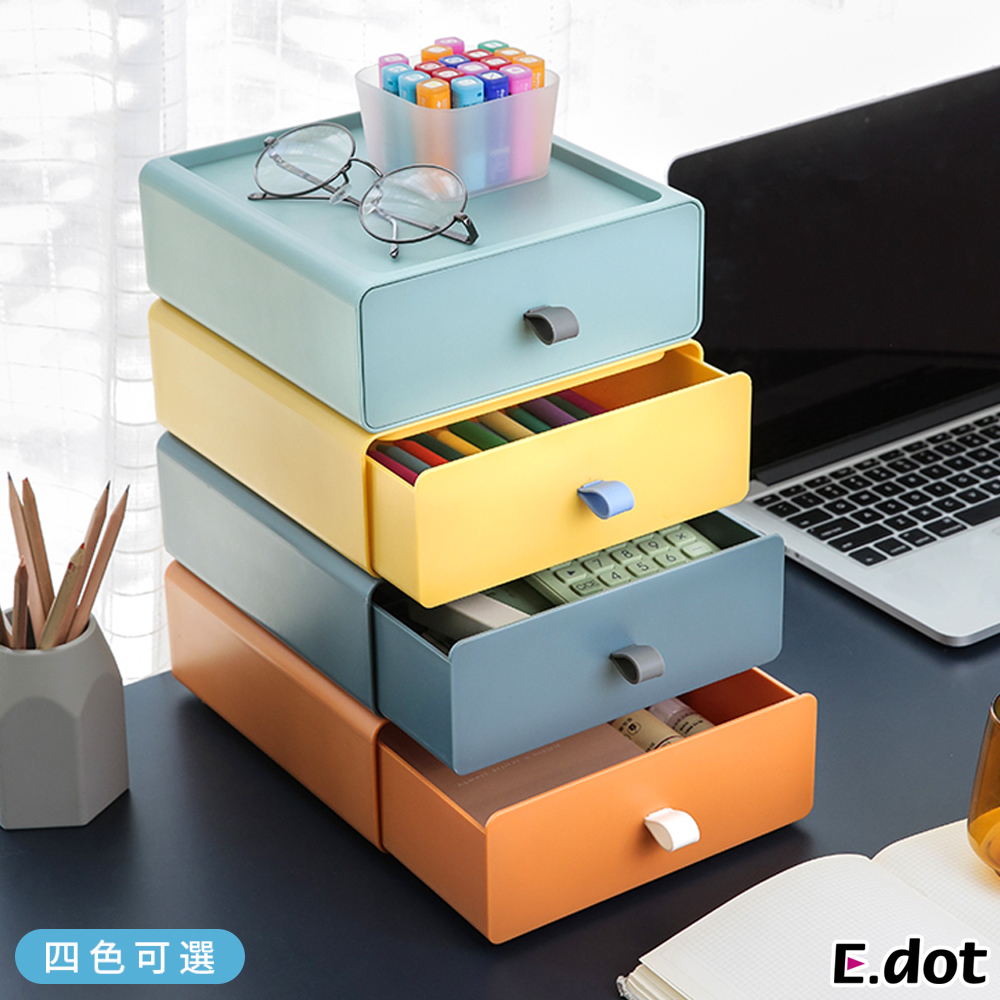 【E.dot】抽屜式桌面收納盒