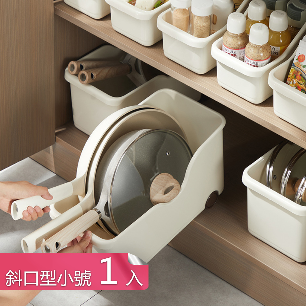 【茉家】櫥下型滑輪式整潔空間收納盒-斜口型小號1入