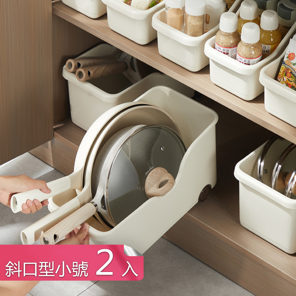 【茉家】櫥下型滑輪式整潔空間收納盒-斜口型小號2入