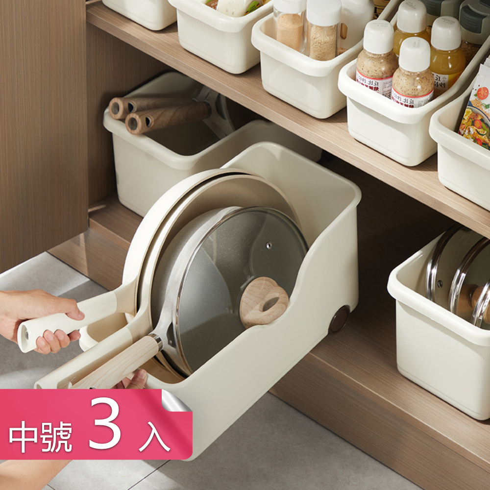 【茉家】櫥下型滑輪式整潔空間收納盒-中號3入