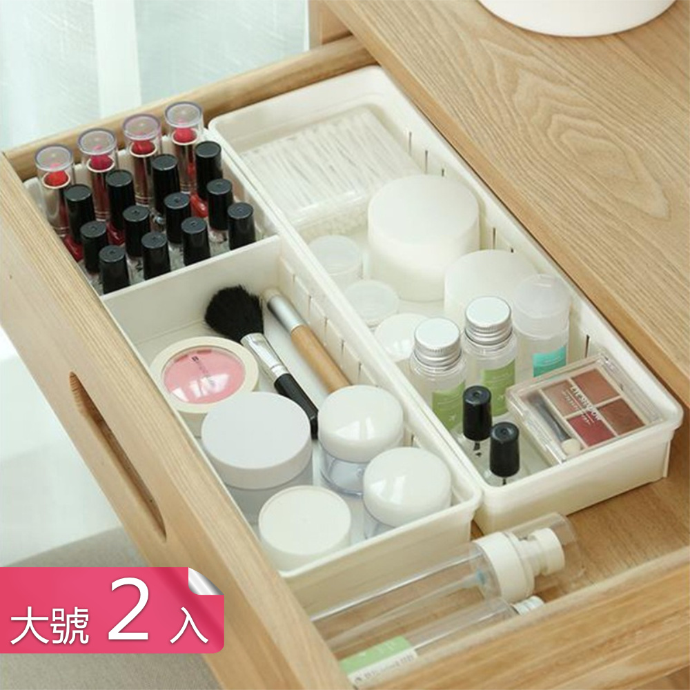 【荷生活】日式抽屜DIY分隔收納整理盒 文具餐具化妝品分類收納盒-大號2入