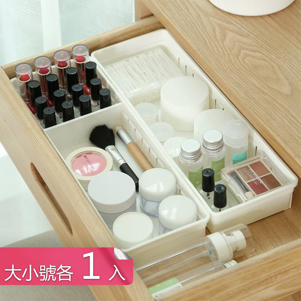 【荷生活】日式抽屜DIY分隔收納整理盒 文具餐具化妝品分類收納盒-大小號各1入