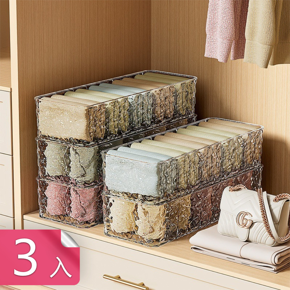 【茉家】PET材質加厚冰川波紋疊放型收納盒-3入