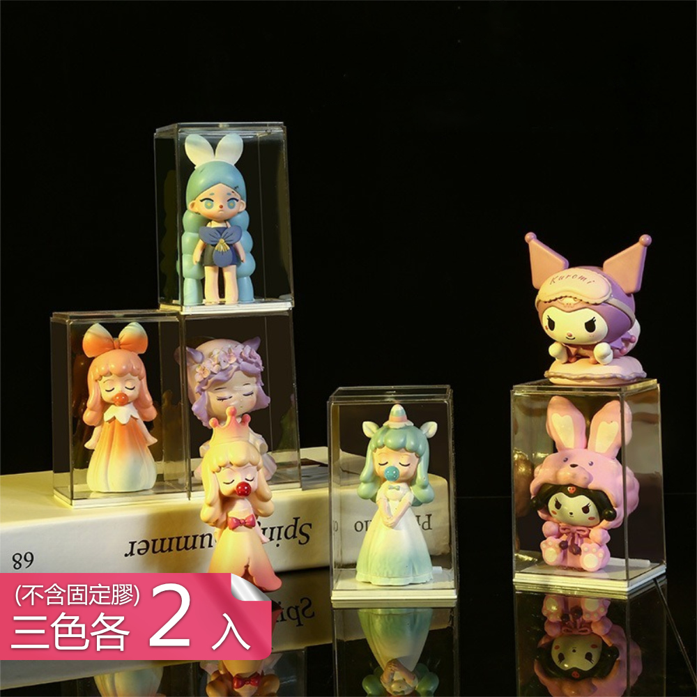 【茉家】盲盒公仔手辦透明防塵展示收納盒-6入