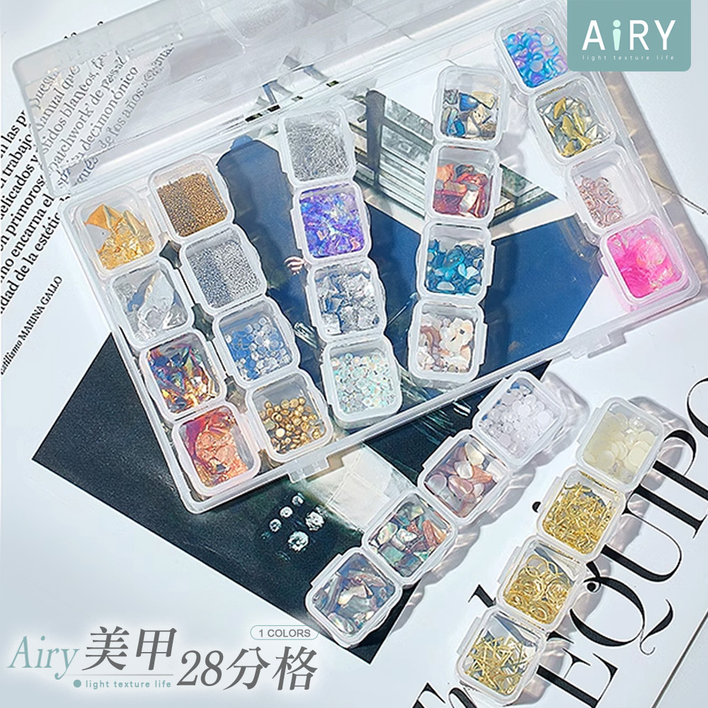 【AIRY】可拆分格收納盒(28格)