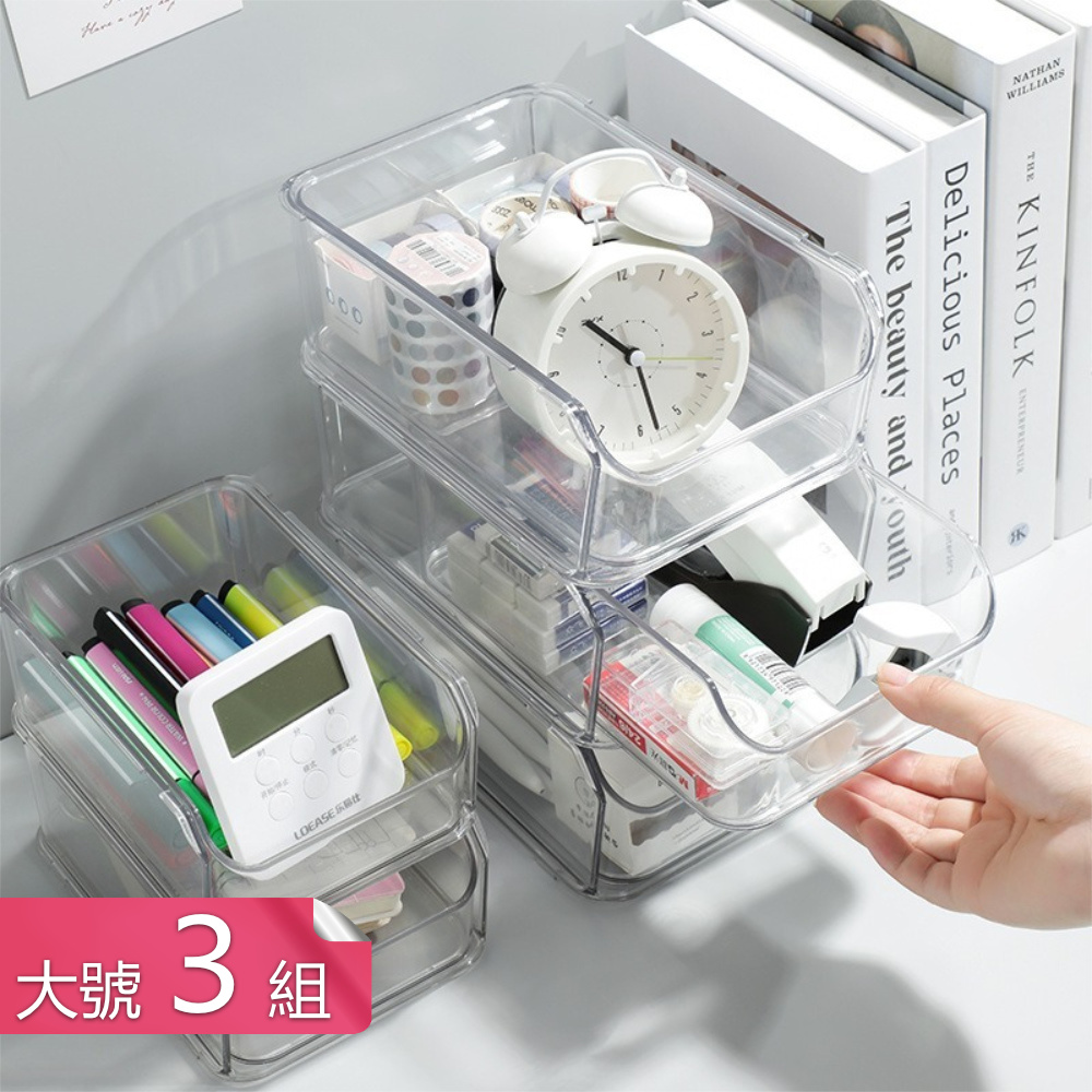 【茉家】桌面DIY小櫥櫃透明簡約抽屜收納盒-大號3組