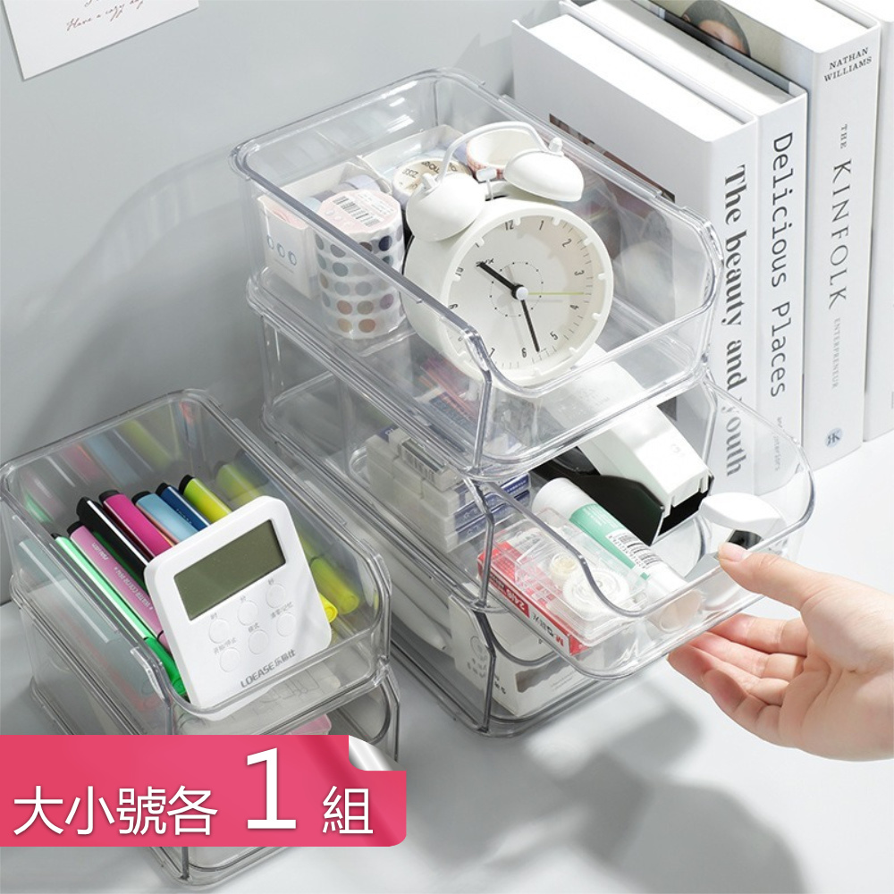 【茉家】桌面DIY小櫥櫃透明簡約抽屜收納盒-大小號各1組