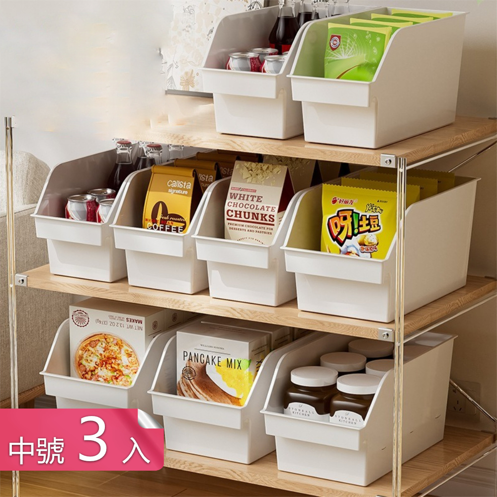 【荷生活】大敞口把手推拉設計收納盒 家居斜口大容量整理盒-中號3入