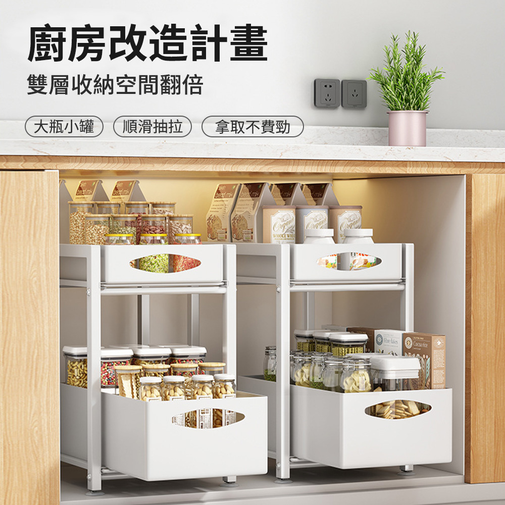 廚房多功能伸縮水槽下置物架 收納架 廚房收納/分層收納/伸縮式/碗碟多層調味料架拉籃櫃收納架
